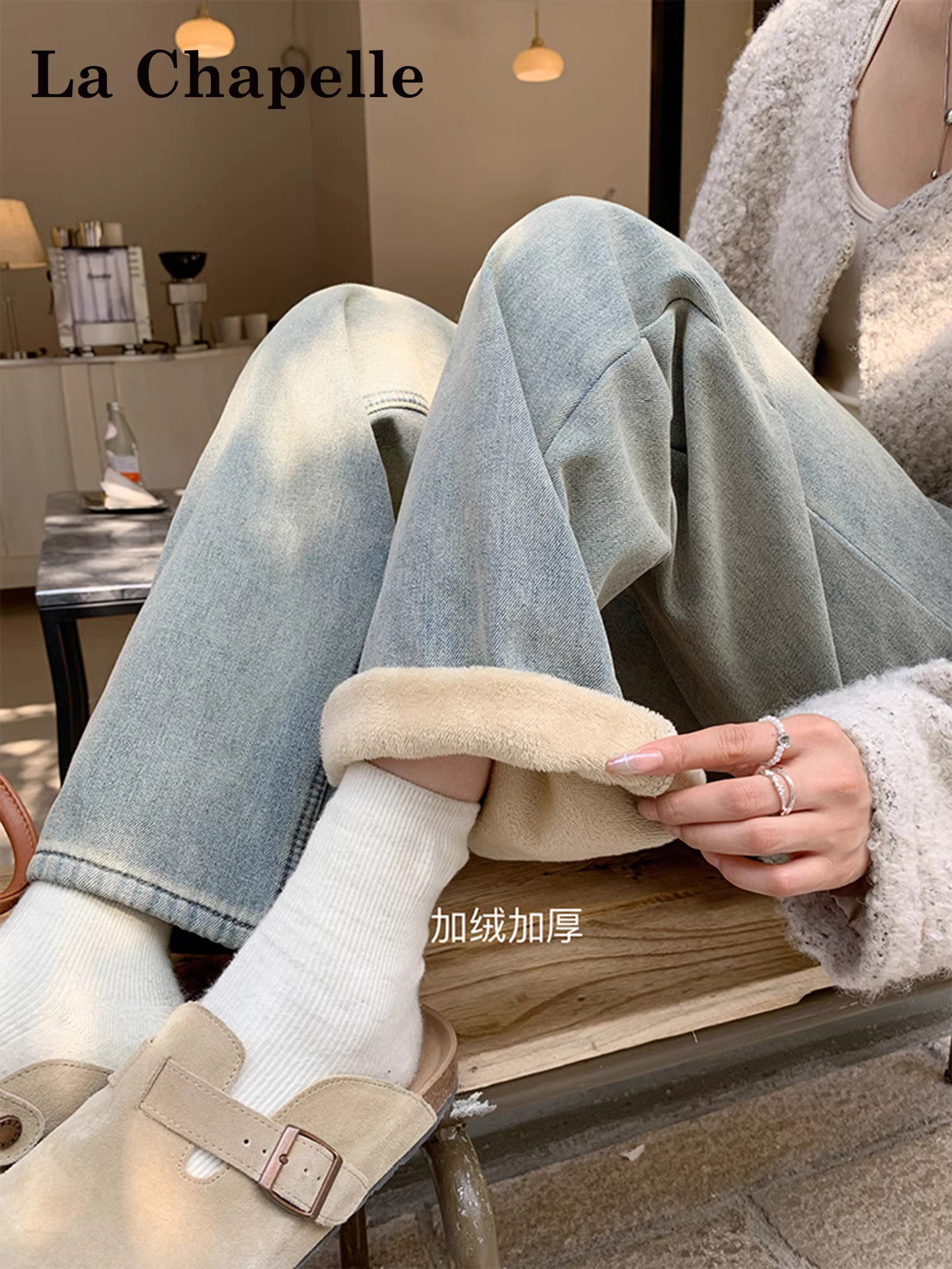 Quần jeans ống rộng dày dặn lót lông màu xanh La Chapelle dành cho nữ, mẫu mới thu đông 2025, cạp cao, dáng rộng, thẳng