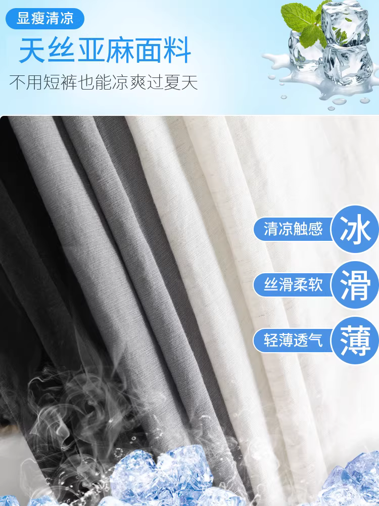 Quần ống rộng vải lụa đá màu xám La Chapelle dành cho nữ, mẫu mới hè 2025, chất liệu mỏng, cạp cao, dáng rộng, phong cách thường ngày, kiểu Yamamoto