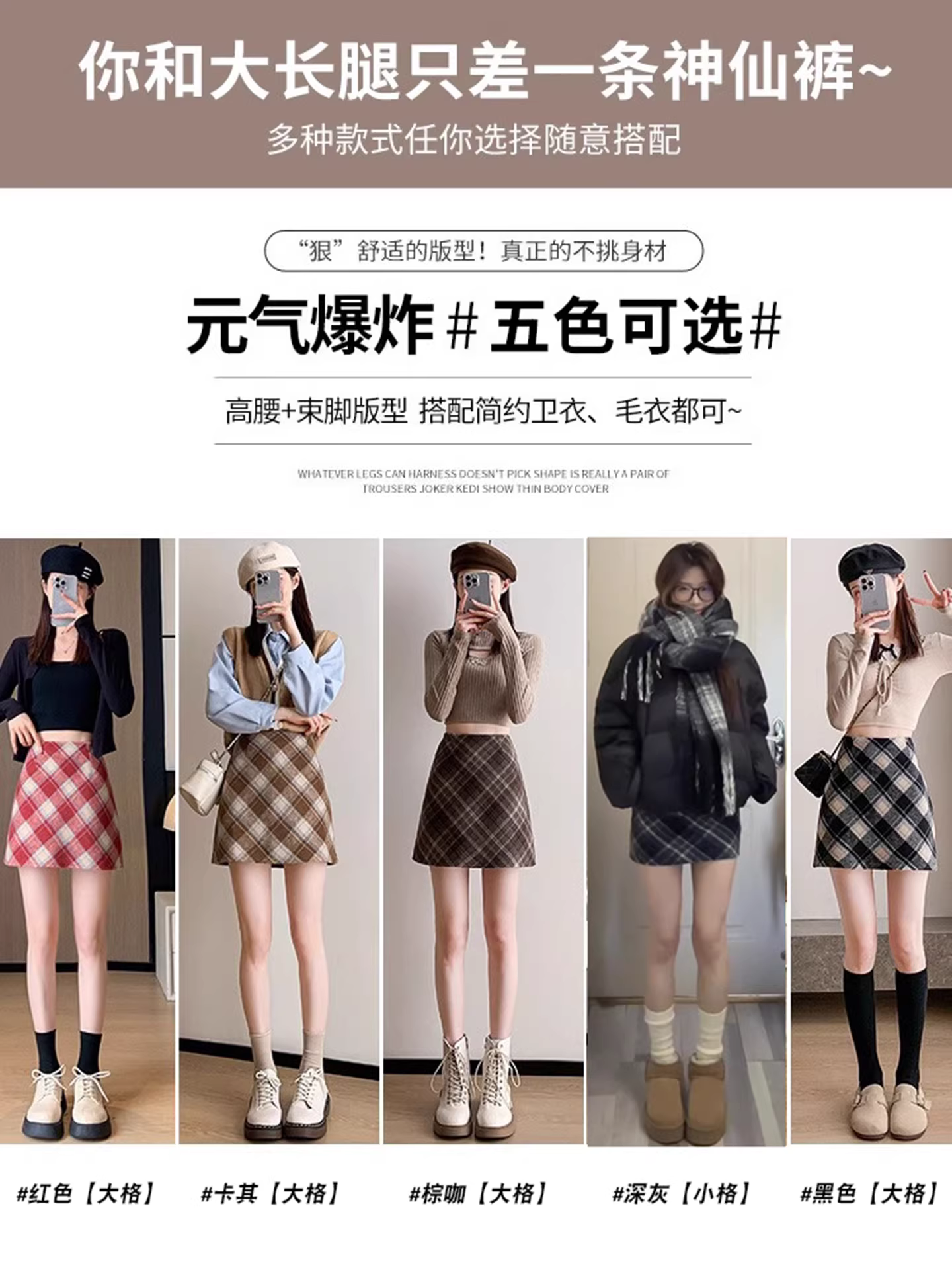 Váy len đen dáng chữ A kẻ ca rô La Chapelle dành cho nữ, mẫu mới thu đông 2025, cạp cao ôm hông, ngắn.