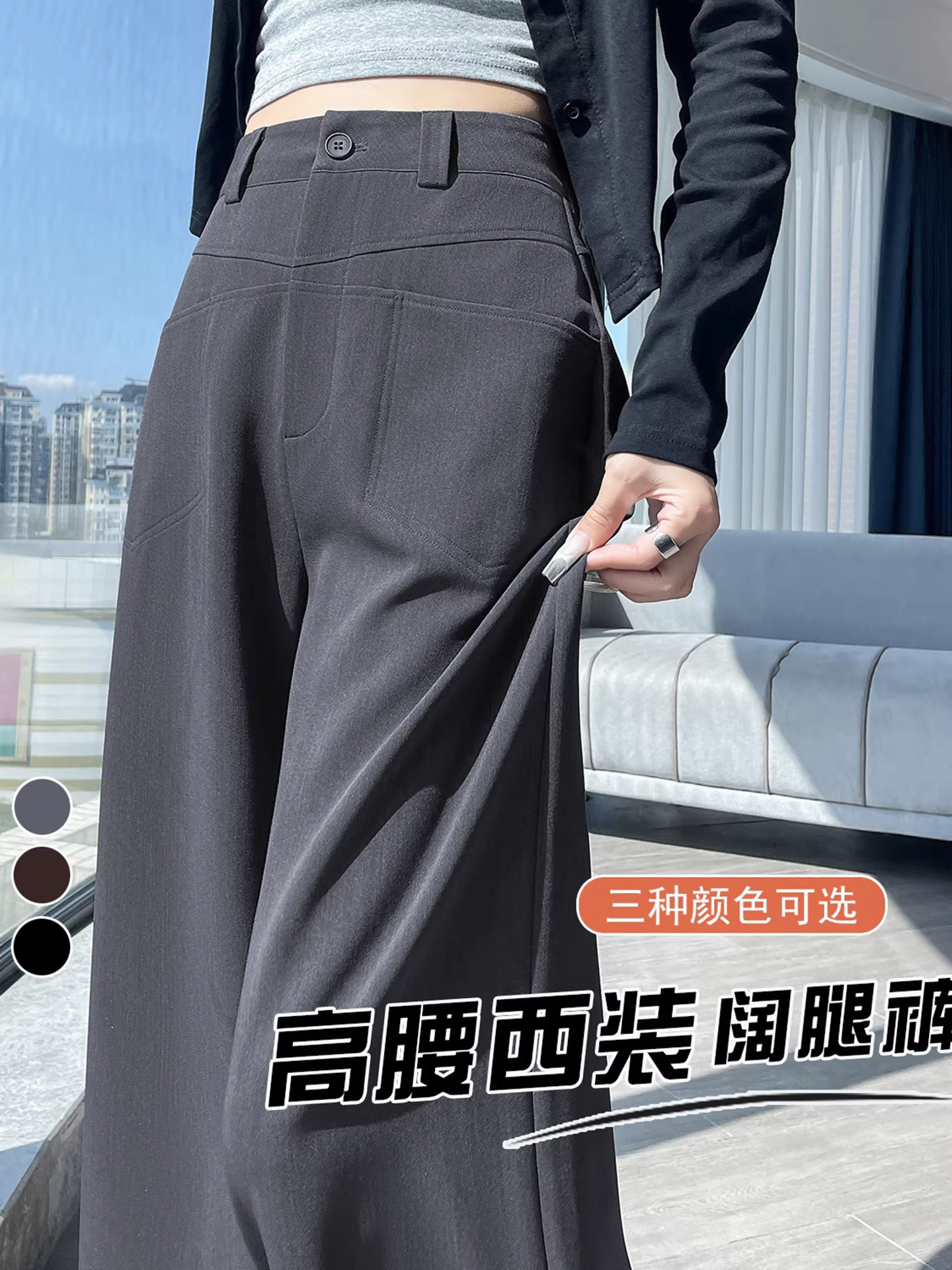 Quần âu dáng rộng màu cà phê La Chapelle dành cho nữ, kiểu mới thu đông 2025, cạp cao, rộng rãi, thoải mái, dáng thẳng