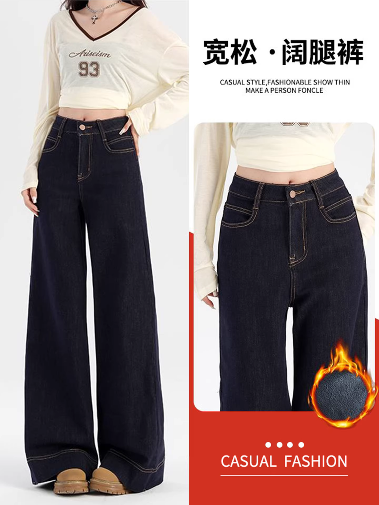 Quần jeans nữ La Chapelle lót lông cừu dày, dáng loe, cao eo, không bó sát, mẫu mới thu đông 2025