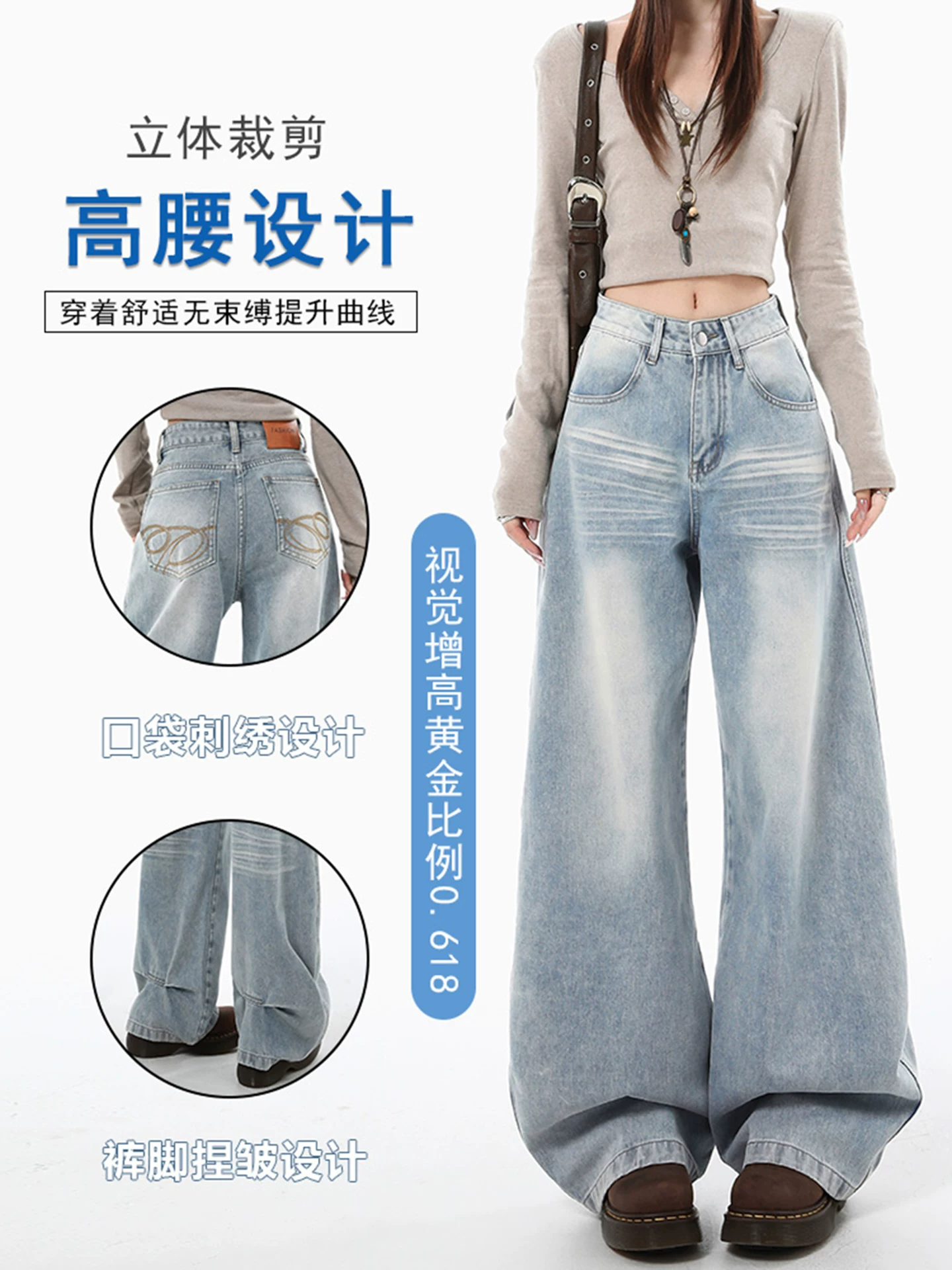Quần jeans ống rộng dày dặn lót lông La Chapelle dành cho nữ, mùa thu đông 2025, kiểu dáng mới cạp cao, dáng thẳng, chất liệu mềm mại