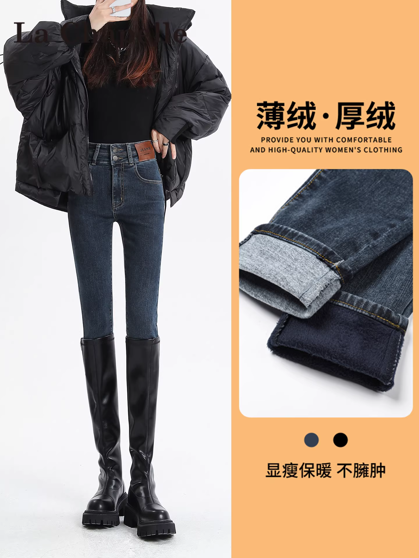 Quần jean nữ La Chapelle kiểu dáng ôm sát, lót lông dày dặn, mùa thu đông 2025, dành cho người nhỏ nhắn