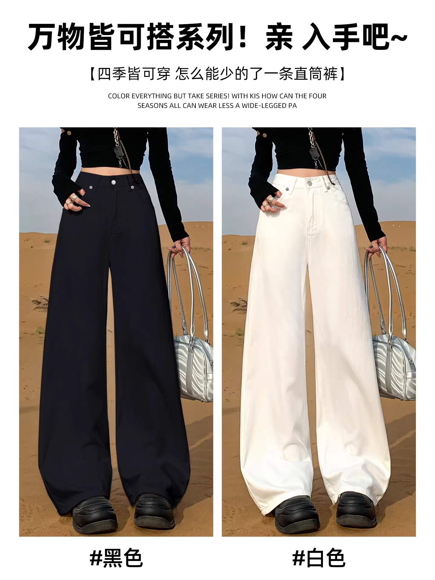 Quần jeans ống rộng lót lông trắng La Chapelle dành cho nữ, mẫu mới thu đông 2025, cạp cao, dáng suôn