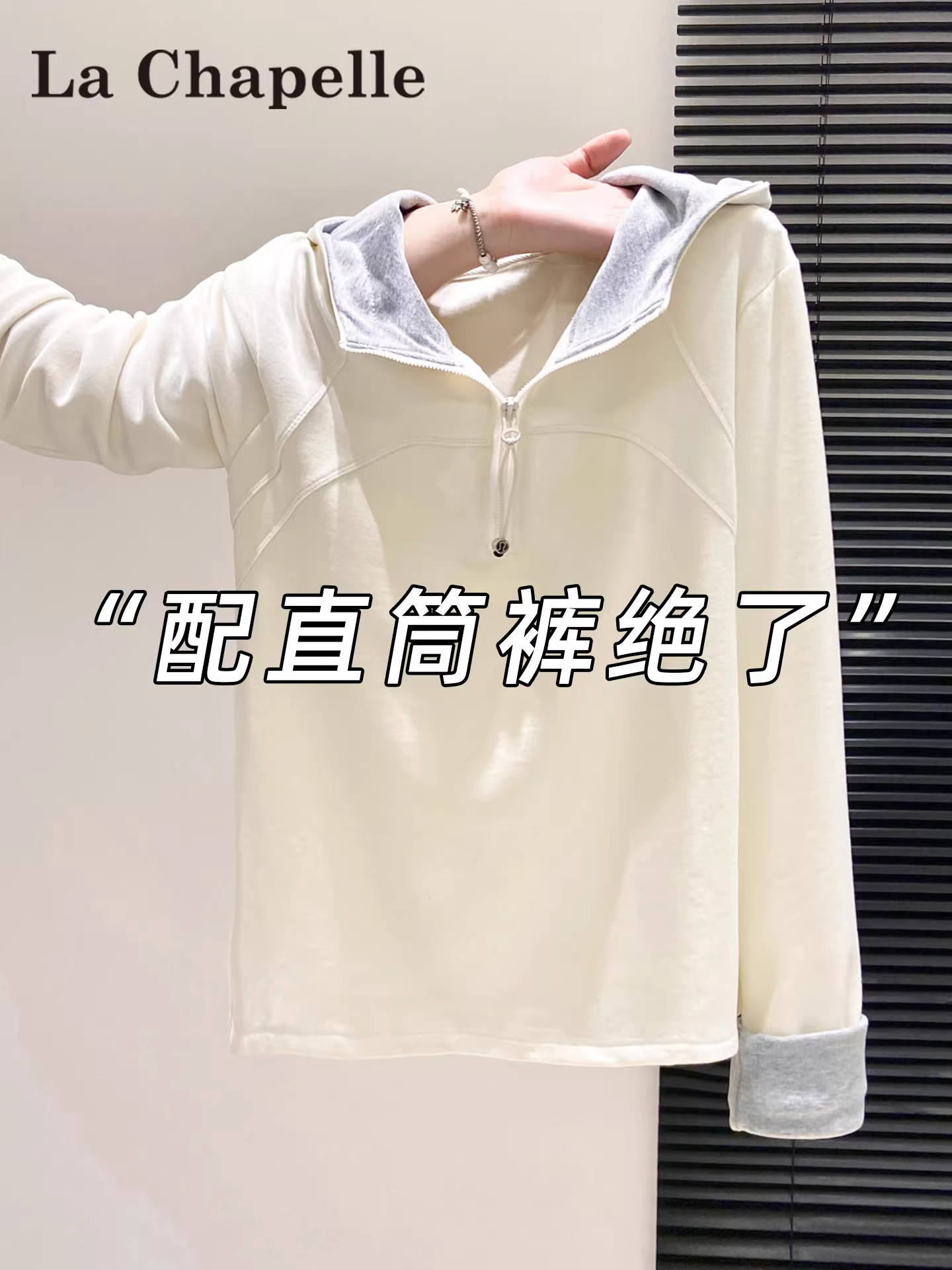 Áo len dệt kim dài tay có mũ trùm đầu màu trắng La Chapelle dành cho nữ mùa thu đông 2025, kiểu dáng rộng, mặc lót bên trong