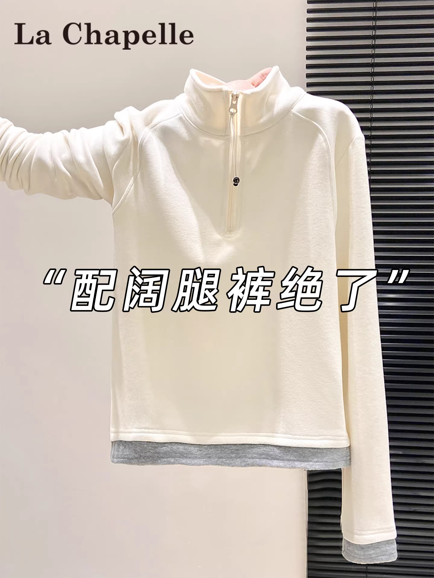 Áo len dệt kim dài tay nửa khóa kéo màu trắng La Chapelle dành cho nữ 2025, mẫu mới thu đông, kiểu dáng rộng, mặc lót bên trong