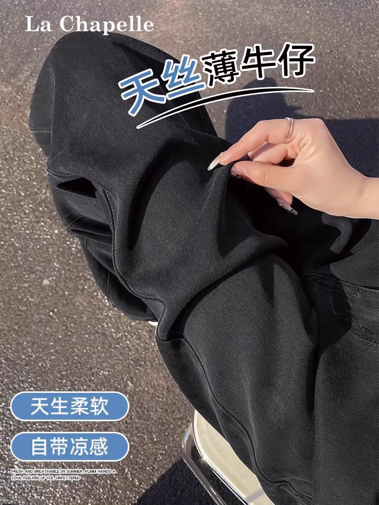 Quần jeans ống rộng La Chapelle chất liệu Tencel đen dành cho nữ, mẫu mới hè 2025, cạp cao, chất liệu lụa đá mỏng, dáng thẳng