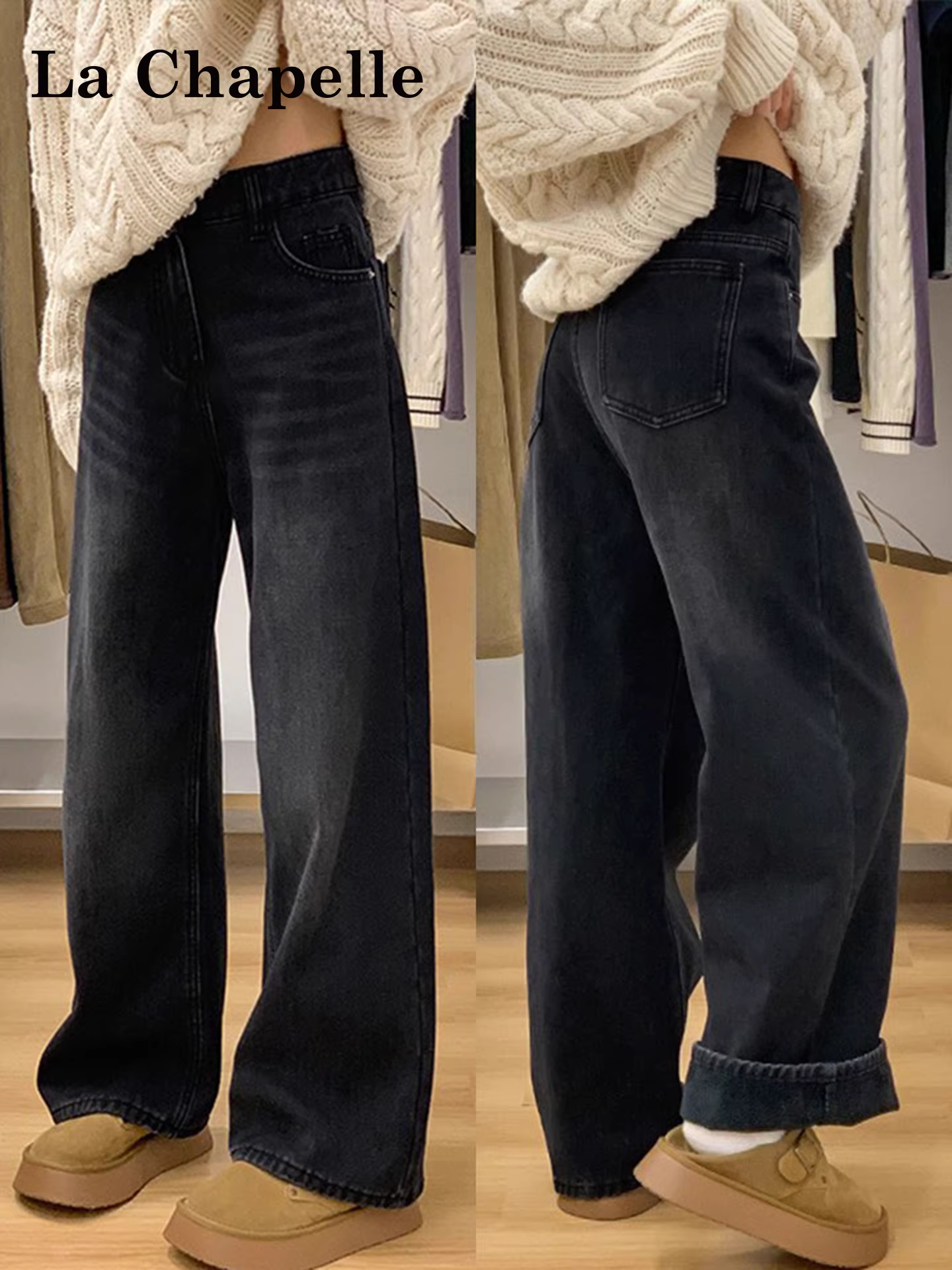 Quần jeans ống rộng dày dặn lót lông cừu đen La Chapelle dành cho nữ, mẫu mới thu đông 2025, cạp cao, dáng rộng, thẳng