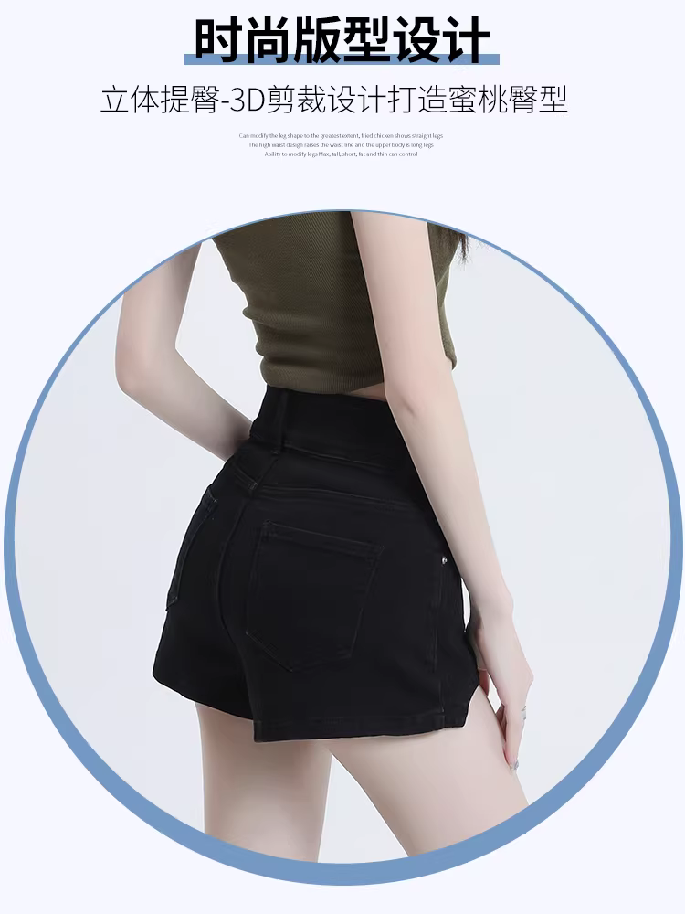 Quần short denim nữ La Chapelle màu đen, kiểu dáng ôm sát, lưng cao, chất liệu thun co giãn, dáng chữ A, mùa hè 2025.