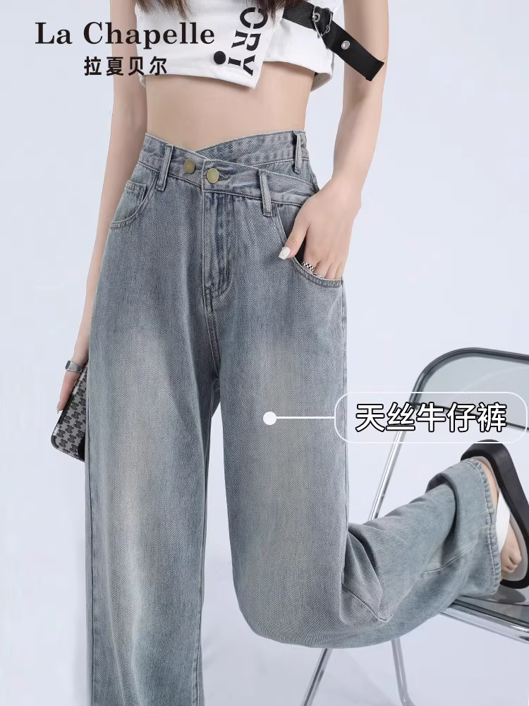 Quần jeans La Chapelle retro chất liệu Tencel dành cho nữ, kiểu dáng mỏng nhẹ mùa hè, quần ống rộng dáng thẳng lưng cao mới năm 2025