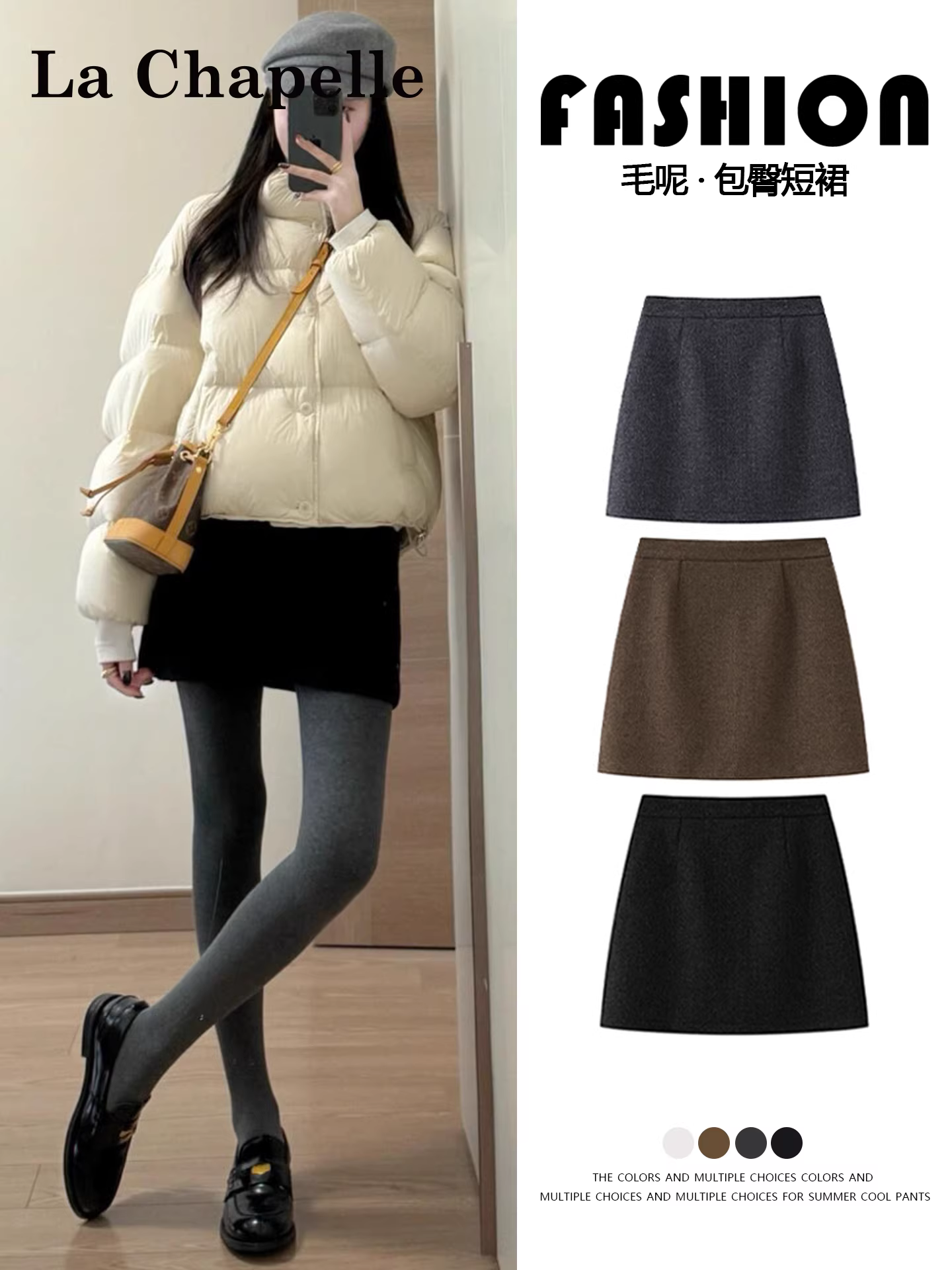 Váy liền thân len đen La Chapelle dành cho nữ, mẫu mới thu đông 2025, cạp cao, dáng chữ A, ôm hông, ngắn