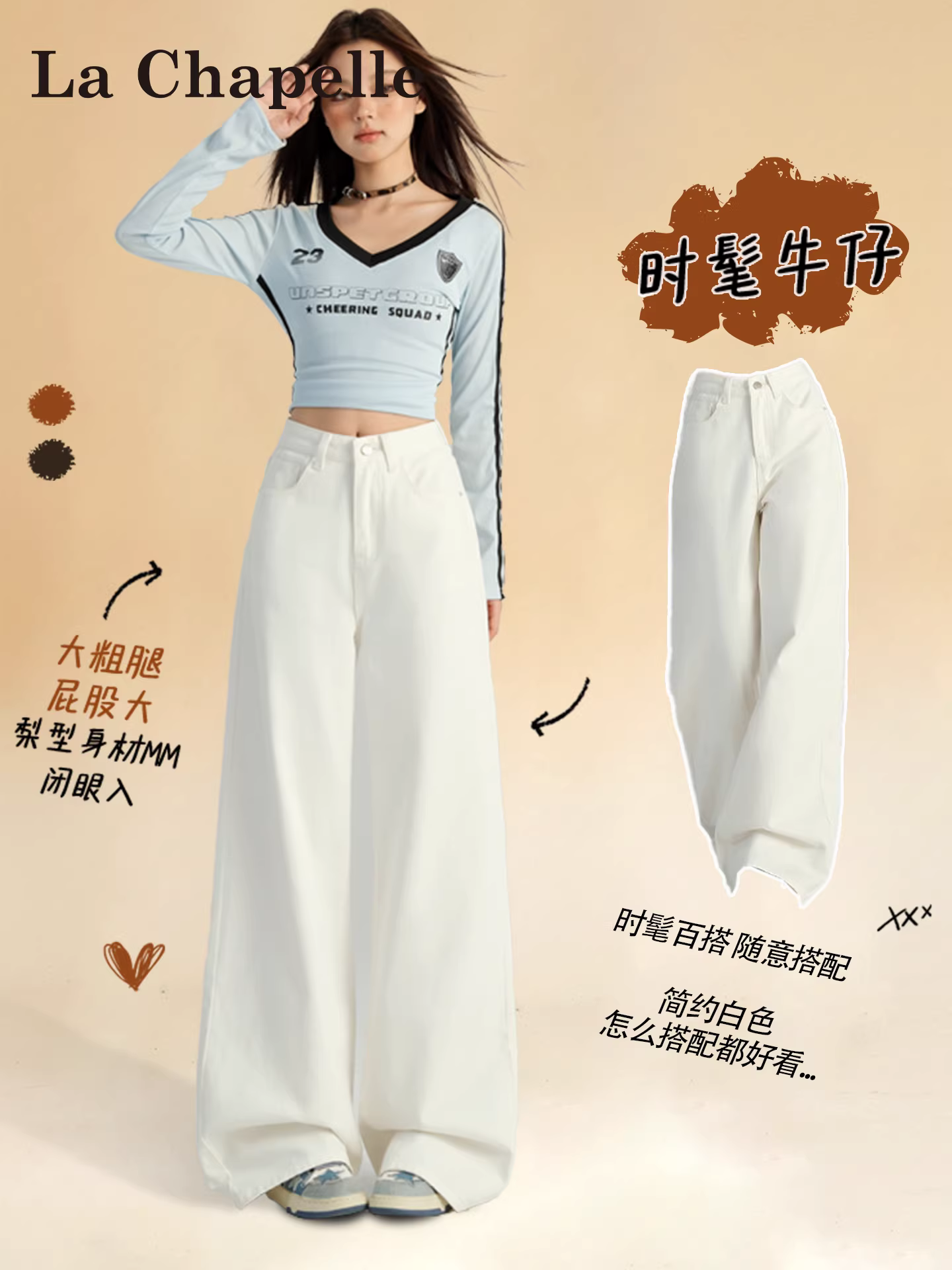 Quần jeans ống rộng lót lông trắng La Chapelle dành cho nữ, mùa thu đông 2025, kiểu dáng mới, cạp cao, chất liệu mềm mại.