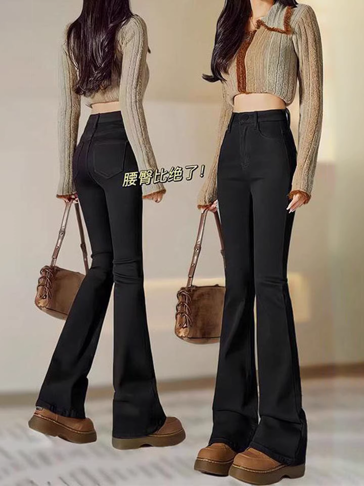 Quần jean ống loe lót lông cừu đen La Chapelle dành cho nữ, mùa thu đông 2025, kiểu dáng mới, cạp cao, dáng nhỏ nhắn