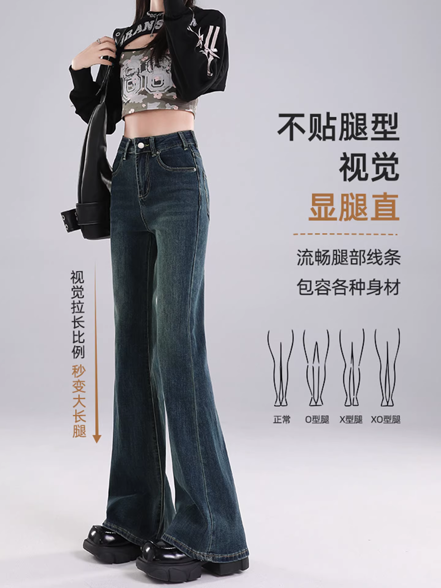 Quần jean dáng loe La Chapelle dành cho nữ, kiểu mới thu đông 2025, lót lông cừu, cạp cao, tôn dáng, kiểu chuông