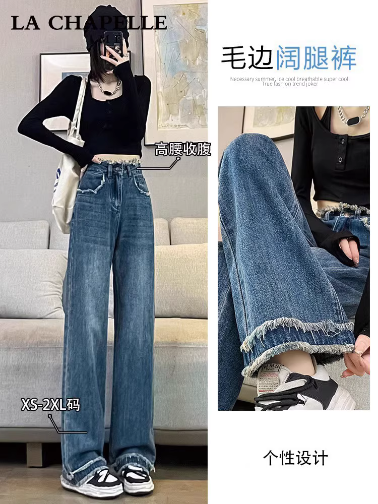 Quần jeans ống rộng lót lông La Chapelle dành cho nữ, thu đông 2025, kiểu dáng mới, cạp cao, ôm dáng, thẳng.
