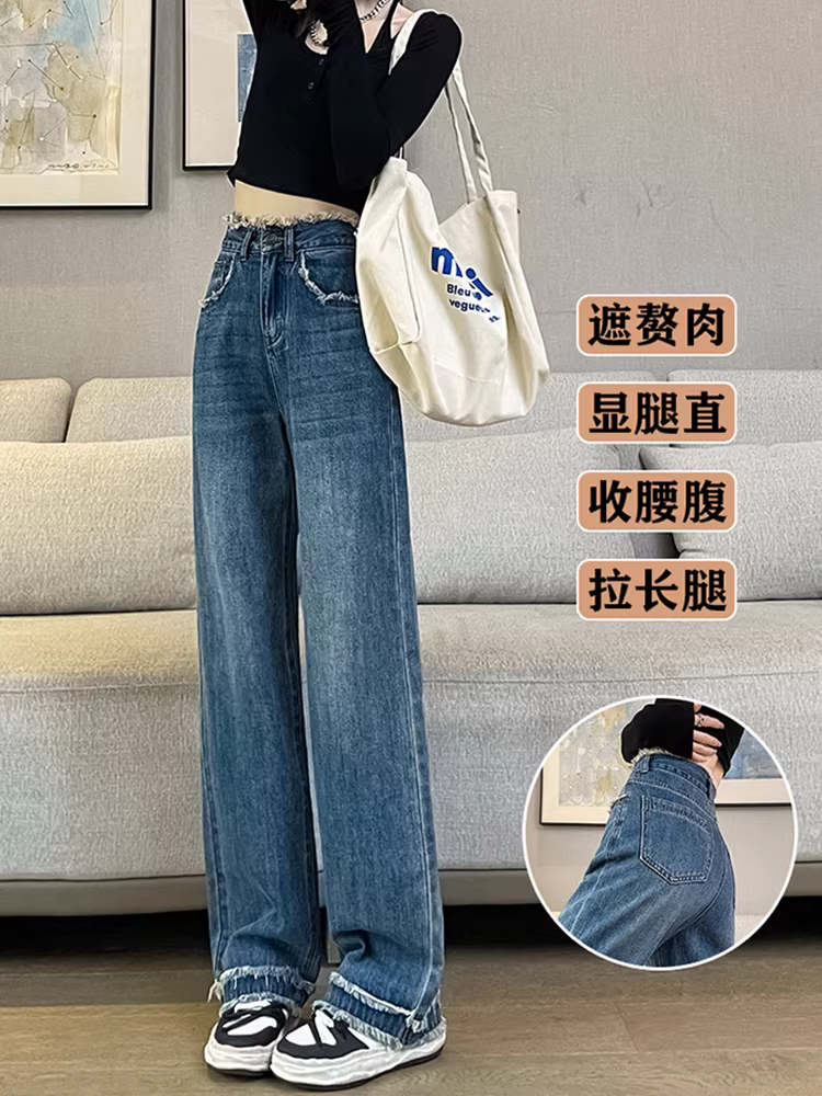 Quần jeans ống rộng lót lông La Chapelle dành cho nữ, thu đông 2025, kiểu dáng mới, cạp cao, ôm dáng, thẳng.