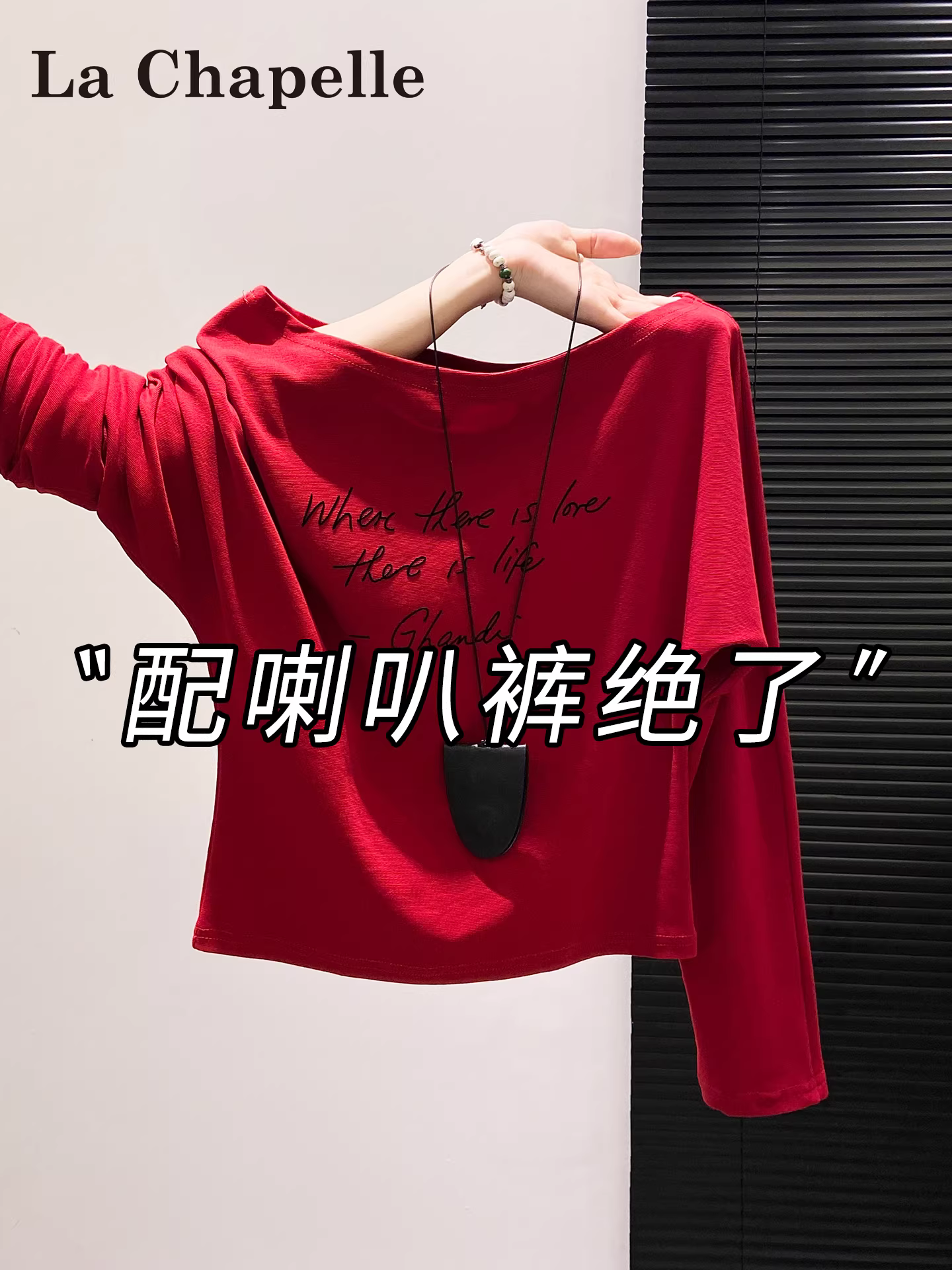 Áo thun dài tay in họa tiết lệch vai màu đỏ La Chapelle dành cho nữ, thiết kế mới mùa thu đông 2025, kiểu dáng rộng rãi.