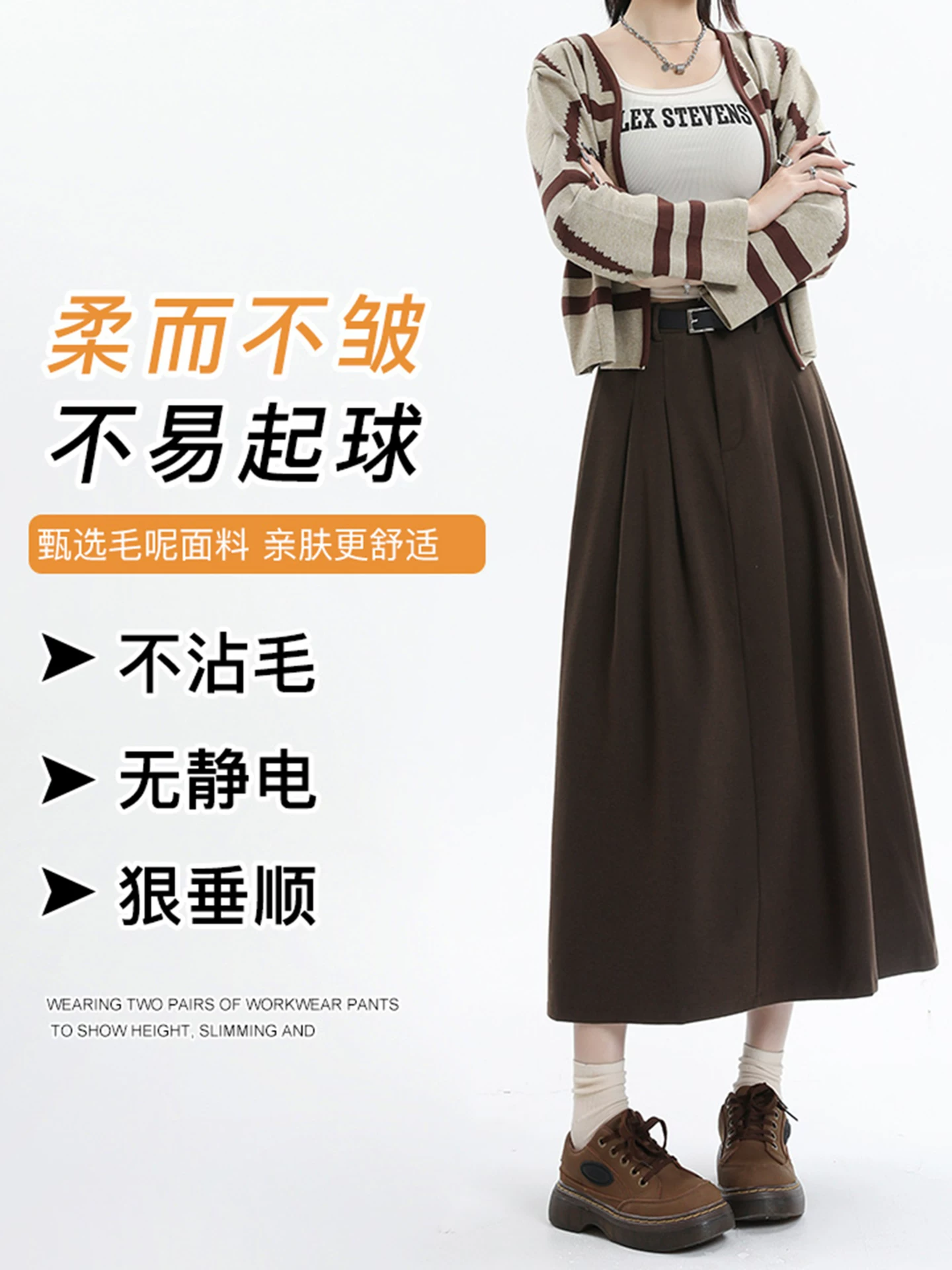 Váy len lót lông màu nâu La Chapelle dành cho nữ, mùa thu đông 2025, kiểu dáng mới, lưng cao, dáng chữ A, dài ngang đùi.