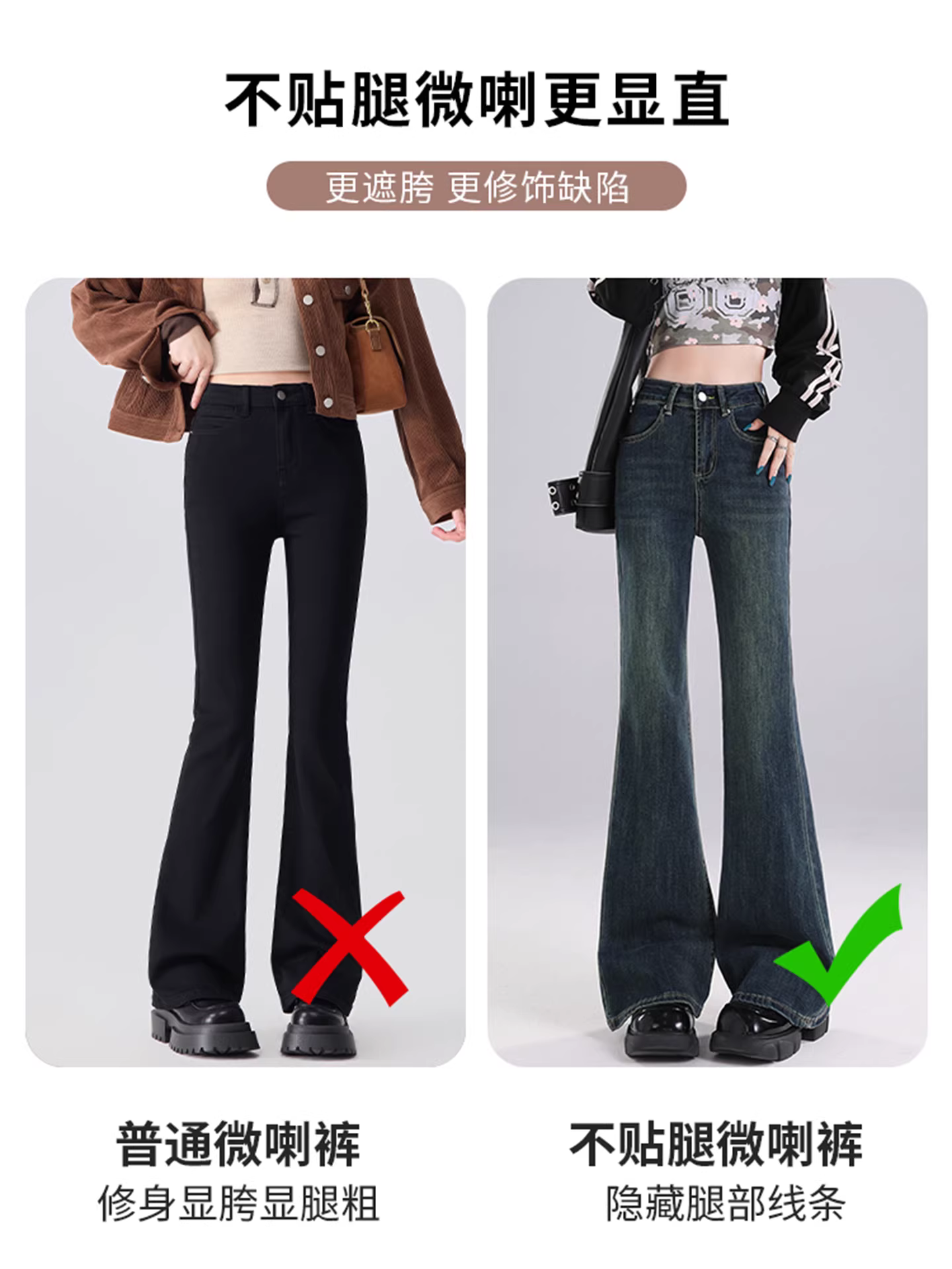 Quần jeans ống loe dày dặn lót lông cừu La Chapelle dành cho nữ, thu đông 2025, kiểu dáng mới, cạp cao, ôm dáng, ống chuông