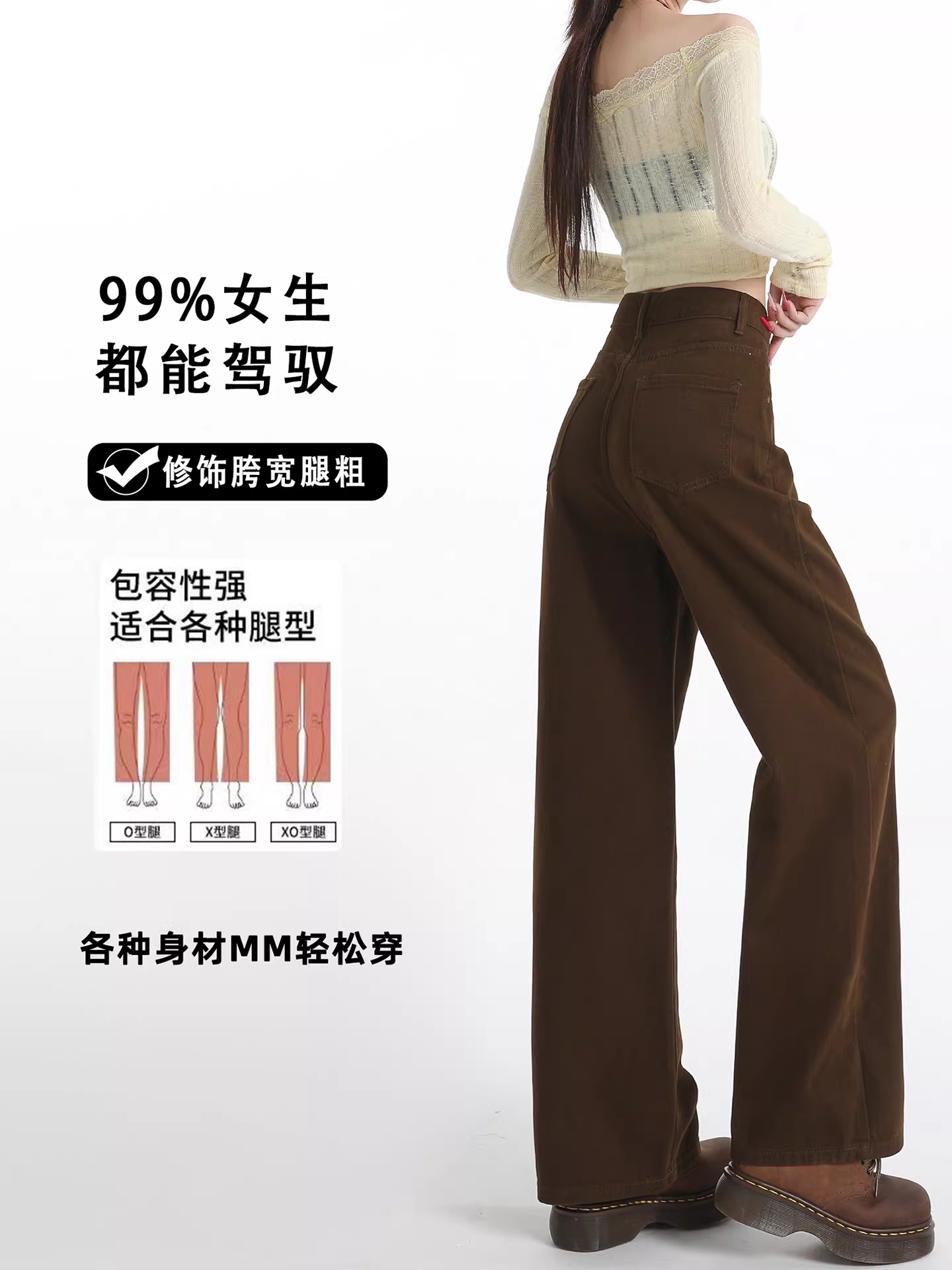 Quần jeans ống rộng lót lông màu cà phê La Chapelle dành cho nữ, mẫu mới thu đông 2025, cạp cao, dáng thẳng, size nhỏ nhắn