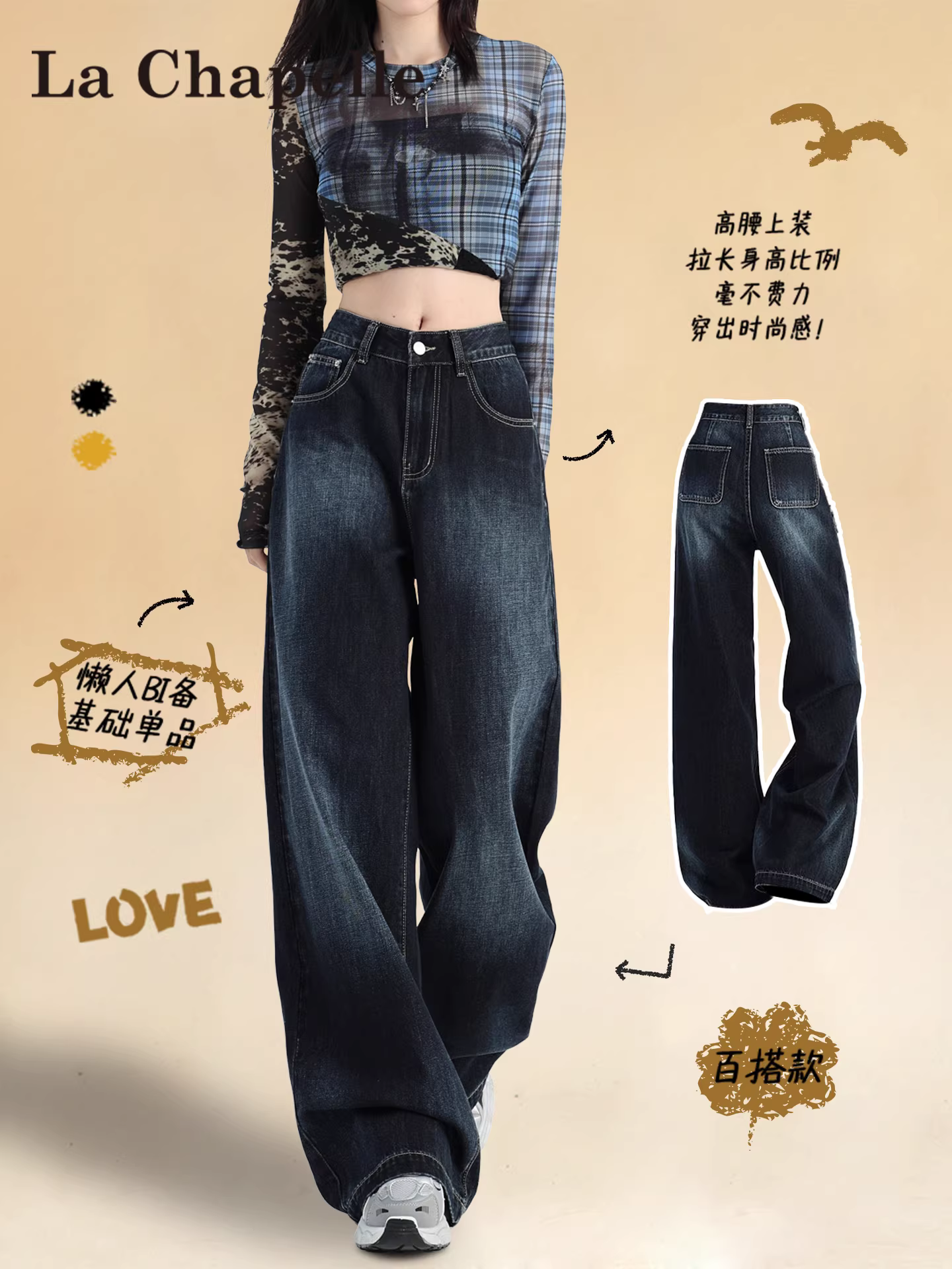 Quần jeans ống rộng lót lông cừu La Chapelle dành cho nữ, mẫu mới thu đông 2025, cạp cao, dáng suông, chất liệu mềm mại