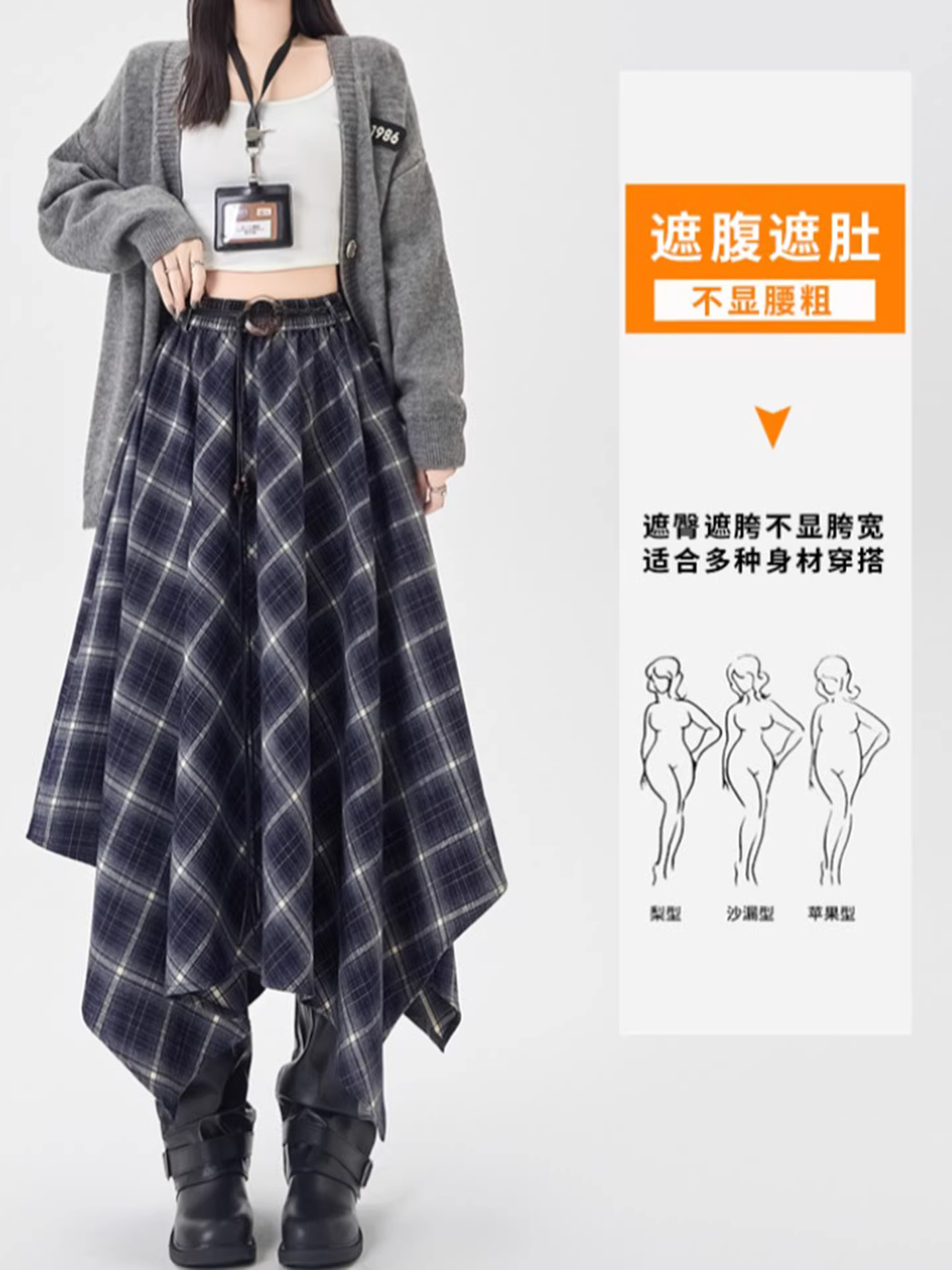 Váy kẻ ca rô nâu La Chapelle dành cho nữ 2025, kiểu dáng mới thu đông, thiết kế bất đối xứng, lưng cao, thanh lịch, dáng chữ A, dài.