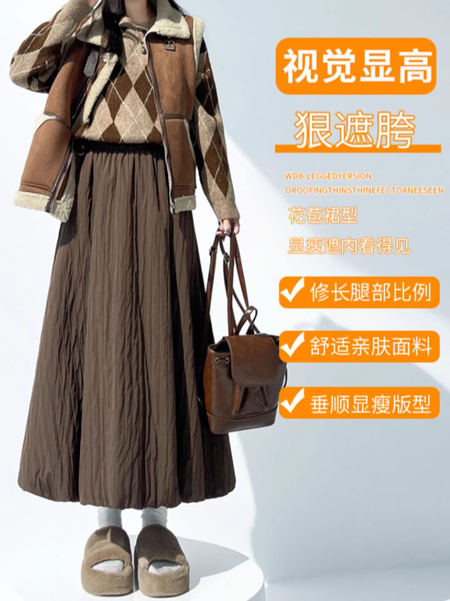 Váy chắp vá dày dặn lót lông cừu màu cà phê La Chapelle dành cho nữ 2025 váy dài vừa phải lưng cao kiểu chữ A mới mùa thu đông