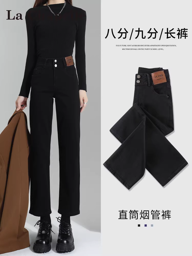 Quần jean đen dáng thẳng La Chapelle dành cho nữ, kiểu mới thu đông 2025, lót lông cừu, dáng nhỏ nhắn, dày dặn, quần ống đứng ngắn.