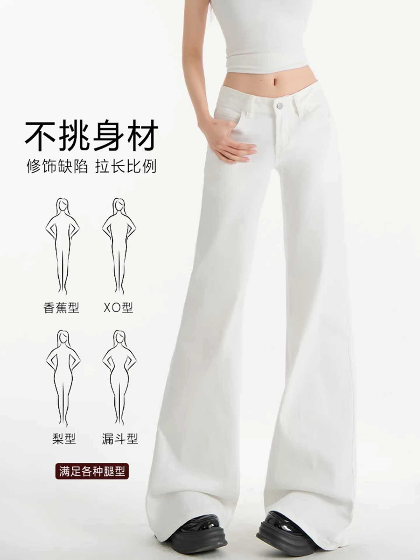 Quần jeans trắng dáng loe kiểu Mỹ La Chapelle dành cho nữ, mẫu mới thu đông 2025, cạp cao, lót lông, không bó sát.