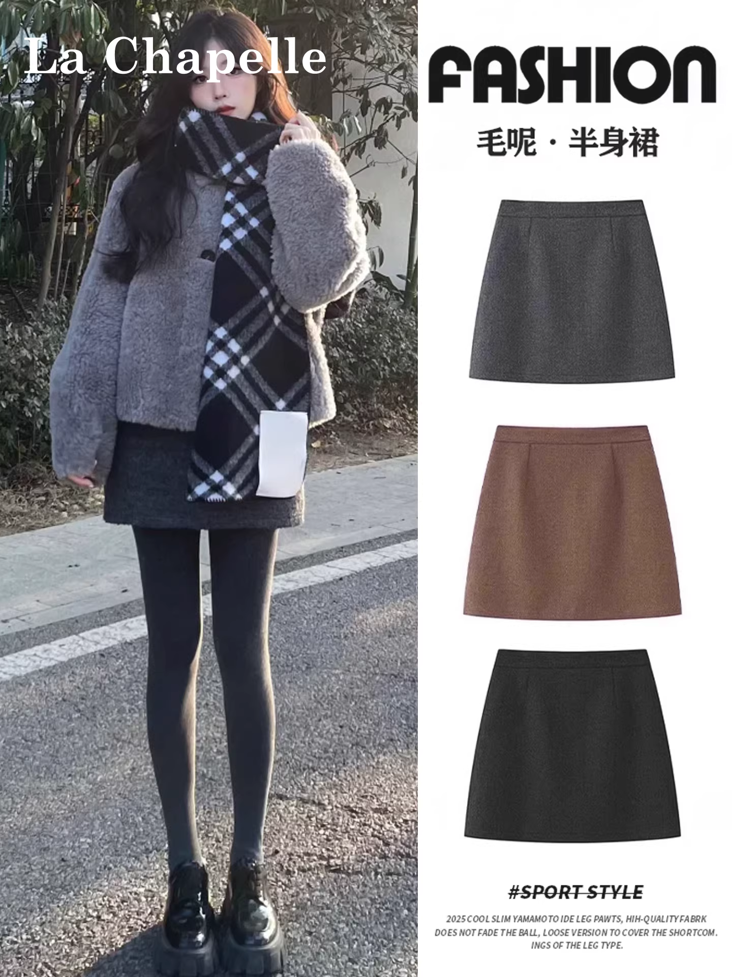 Váy len dáng chữ A màu xám La Chapelle dành cho nữ, kiểu ôm sát, cạp cao, mùa thu đông 2025