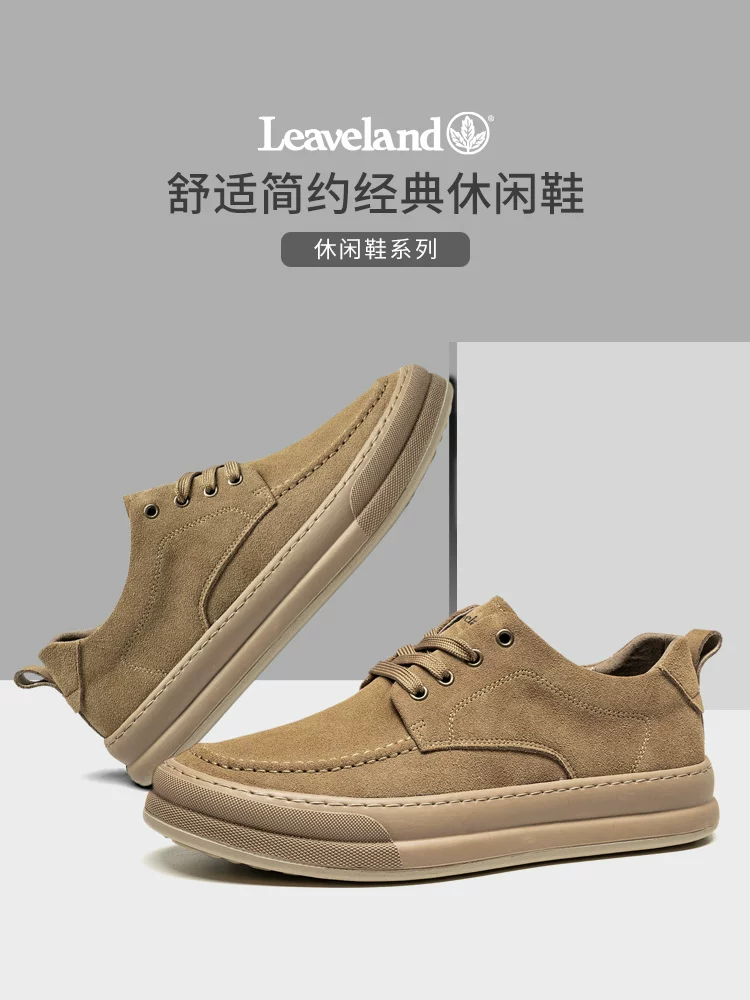 Giày nam Maple Leaf Giày thể thao cổ điển Giày nam mùa đông cổ thấp Giày mới hợp thời trang phong cách Hàn Quốc Giày da nam thông thường Đa năng và thoáng khí