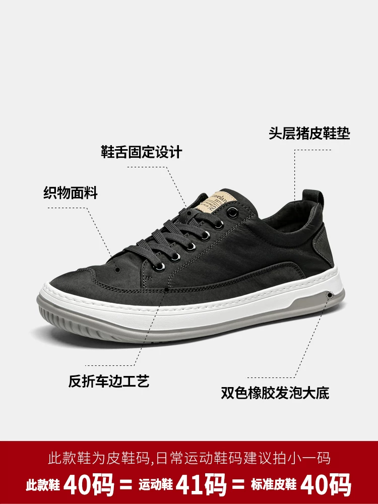 Giày nam Maple Leaf, giày vải cổ thấp, giày nam màu đen kiểu dáng mới, giày vải thoáng khí đơn giản và đa năng, giày thể thao.