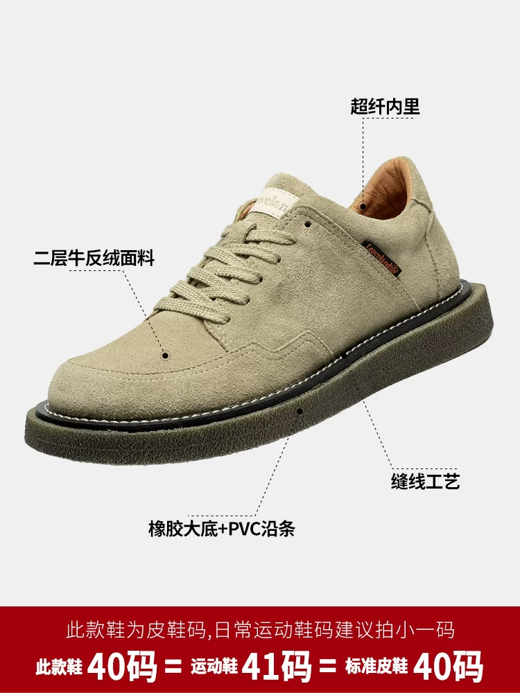 Giày nam Maple Leaf, giày mùa đông, giày nam kiểu retro, giày Martin cổ thấp, giày ngoài trời mới, giày thường, giày mũi to, da thật