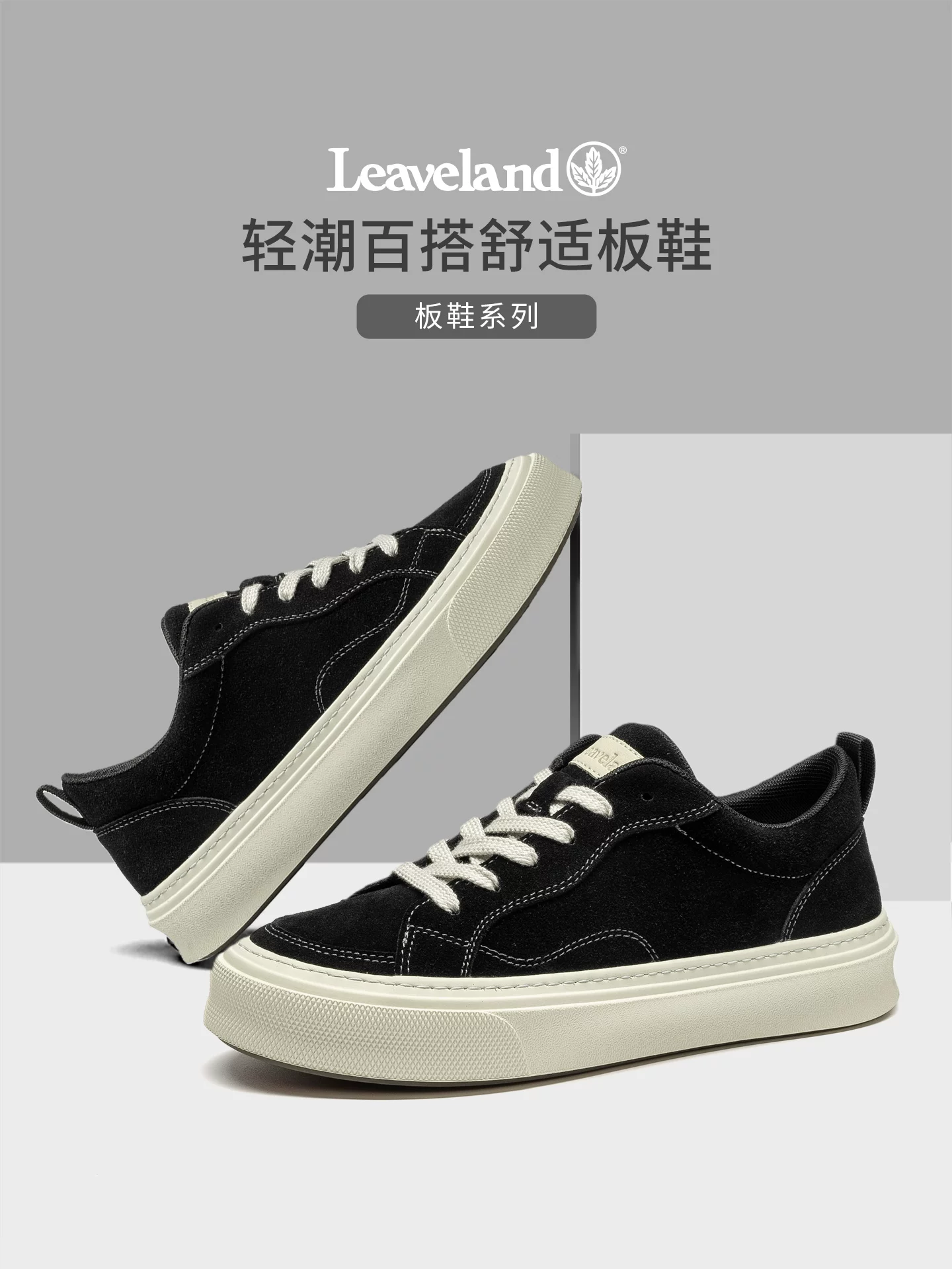 Giày nam Maple Leaf Giày thể thao mùa đông Giày nam 2025 Giày da thường mới Giày nam phong cách cổ điển Giày thời thượng đa năng Cảm giác cao cấp