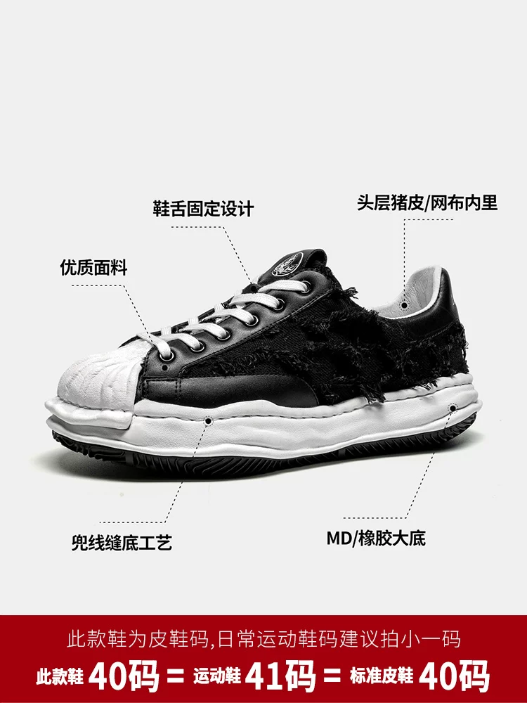 Giày nam Maple Leaf Giày cấu trúc tan chảy Giày nam đế dày tăng chiều cao Giày thể thao thông thường Giày vải mũi vỏ Giày unisex Giày hợp thời trang