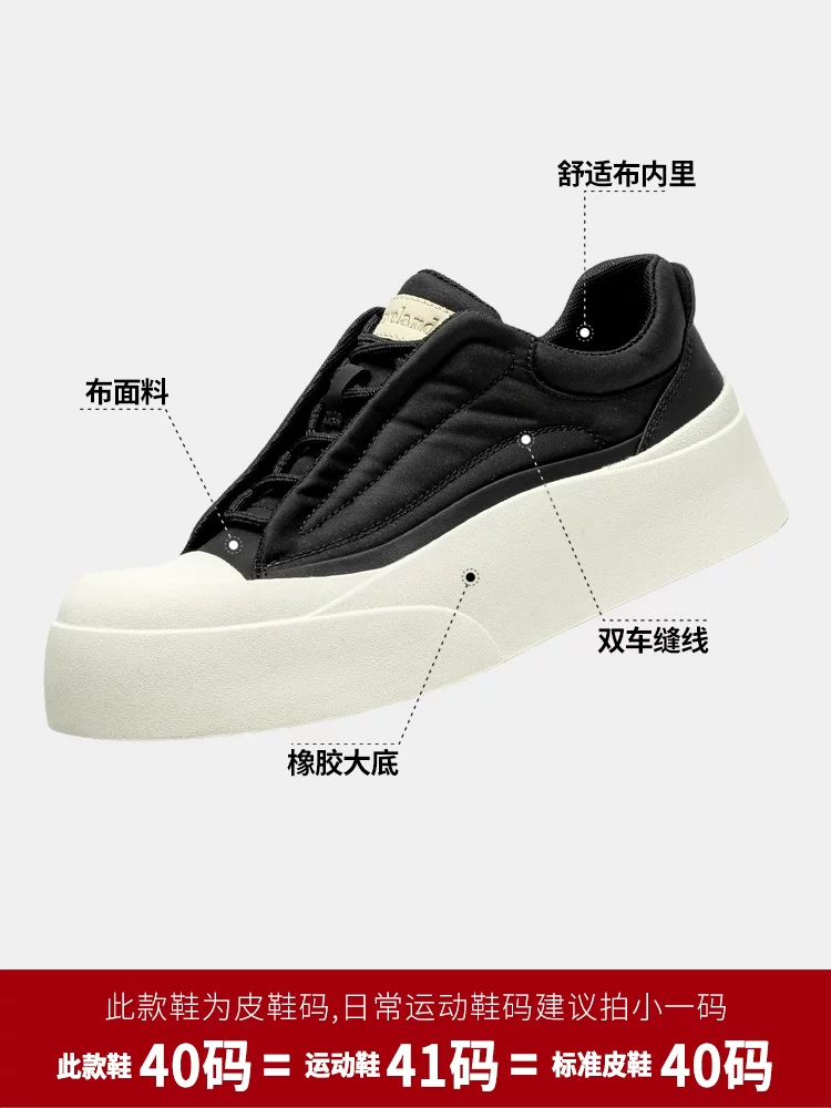 Giày nam Maple Leaf đế dày, giày thể thao nam thời trang mùa thu 2025, giày vải tăng chiều cao, thoáng khí, kiểu dáng hiện đại