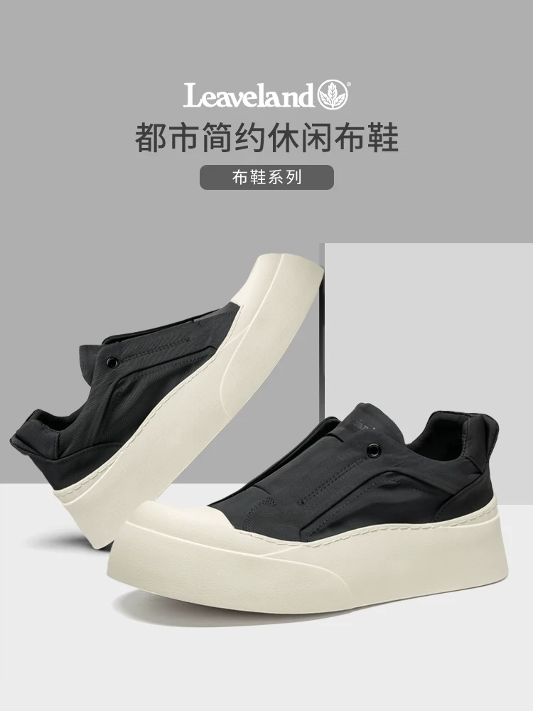 Giày nam Maple Leaf, giày thể thao đế dày tăng chiều cao, giày vải nam kiểu lười, giày thoáng khí mới, giày thể thao và giày thường ngày hợp thời trang mùa thu