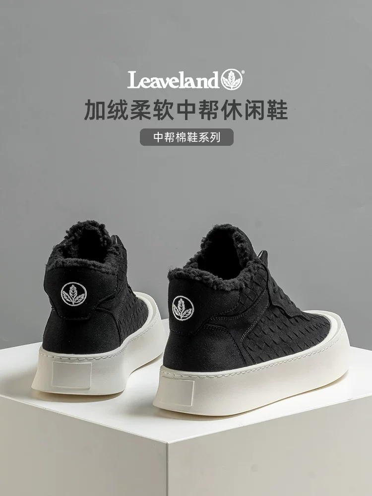 Giày nam Maple Leaf Giày cao cổ mùa đông Giày cotton nam mới có lót lông cừu dày dặn Giày thể thao thông thường ấm áp Giày đi tuyết