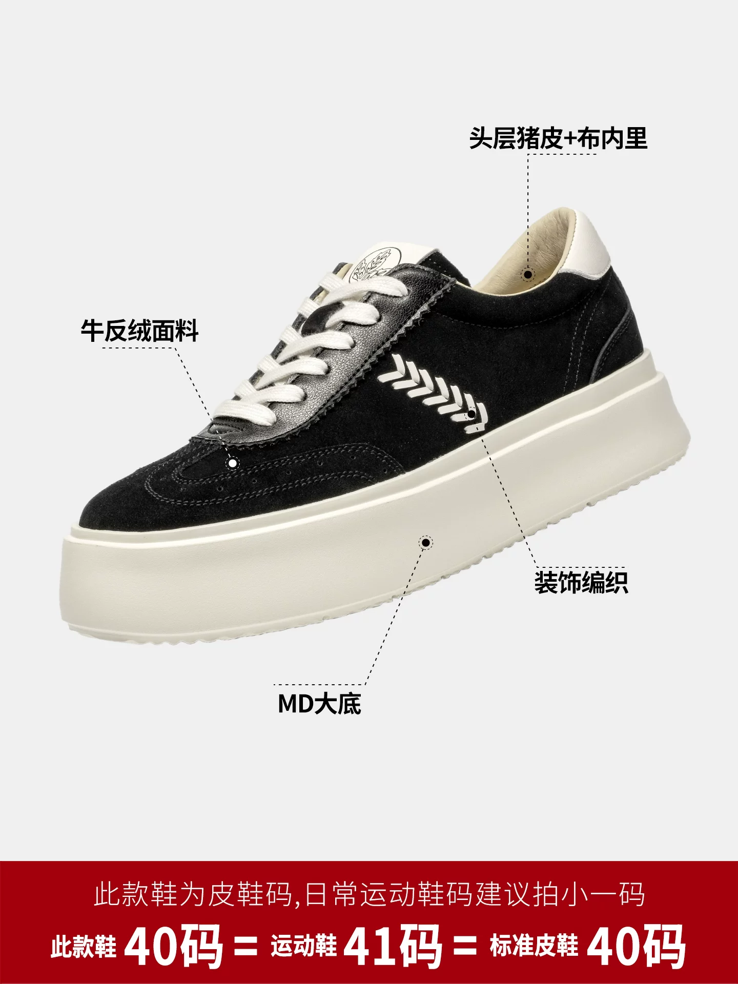 Giày Sneaker Nam Da Thật Maple Leaf Thu Đông 2025 Đế Dày Phong Cách Đức Giày Thể Thao Nam Retro Thoải Mái Tăng Chiều Cao