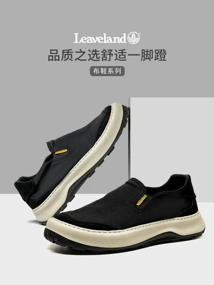 Giày vải nam Maple Leaf kiểu Hàn Quốc, giày thời trang, thoáng khí, đế mềm, giày lười đa năng