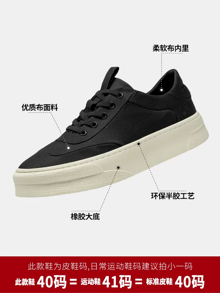 Giày vải đế dày lá phong cho nam, giày nam tăng chiều cao, giày thể thao nam thoáng khí, giày thời trang mới cho học sinh, giày thường ngày cho mùa thu.