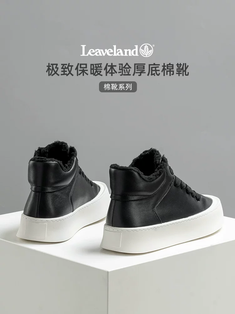 Giày nam Maple Leaf Giày da thật cao cấp Giày nam lót lông cừu Giày cotton ấm áp mùa đông Giày thể thao nam thông thường mới Giày đi tuyết hợp thời trang