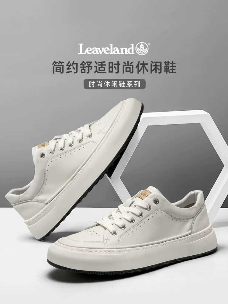 Giày nam Maple Leaf Giày thể thao màu trắng Giày thể thao nam phong cách retro Anh Quốc Giày thể thao nam mới hợp thời trang đa năng Giày đơn giản Giày cổ thấp