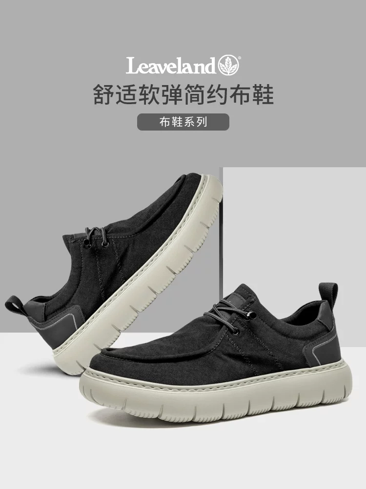 Giày nam Maple Leaf Giày vải nam mới Giày lười đa năng thoáng khí Giày vải cổ điển Bắc Kinh đế mềm Giày thường ngày