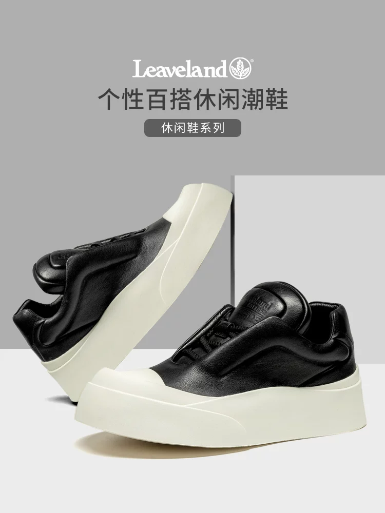 Giày nam Maple Leaf, giày đế dày, giày tăng chiều cao đa năng, giày lười mới, giày thể thao da thật, thương hiệu thời thượng, mùa thu.