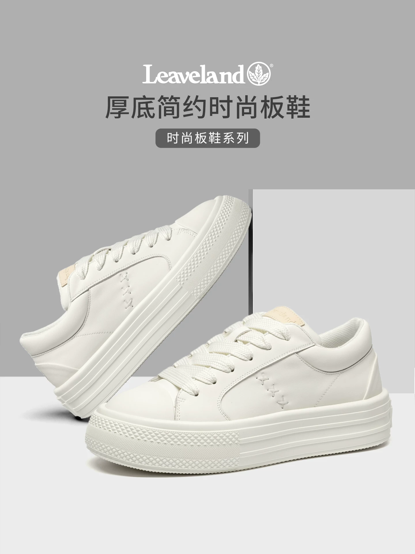 Giày nam Maple Leaf đế dày màu trắng, giày thể thao nam mùa thu 2025, giày thể thao thông thường mới, giày tăng chiều cao, giày nam đa năng, giày nam thời thượng