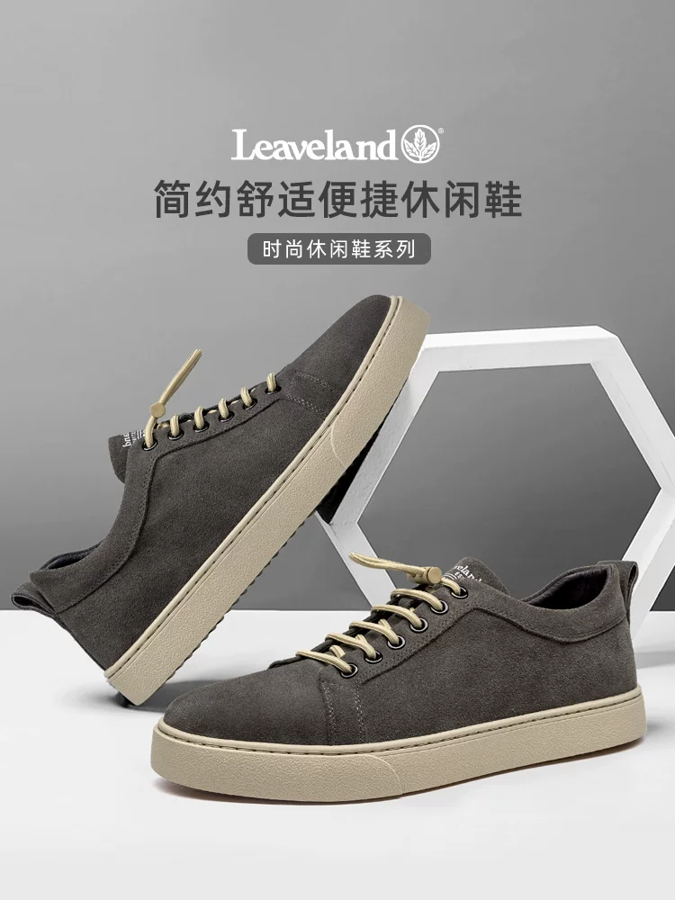 Giày nam Maple Leaf Giày da thật Giày nam hợp thời trang Giày thể thao đa năng phong cách retro mới Giày thường ngày cho nam Giày đi làm ngoài trời