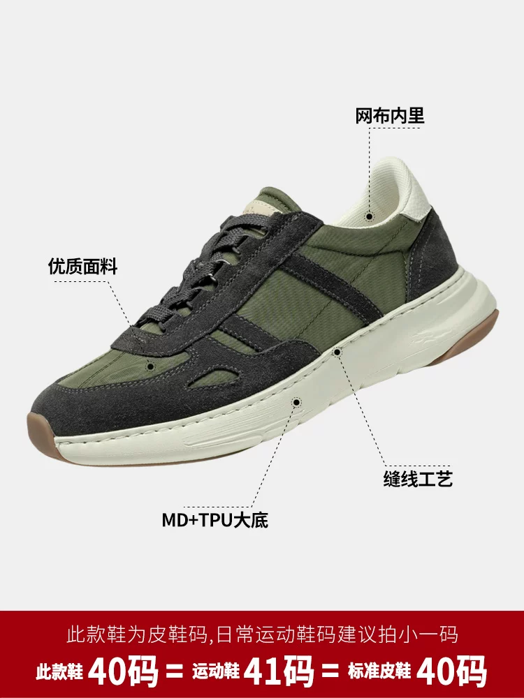 Giày Nam Maple Leaf Thu Đông Giày Thể Thao Thông Thường Giày Nam 2025 Mẫu Mới Giày Bố Đế Dày Tăng Chiều Cao Giày Thời Trang Ngoài Trời Thoáng Khí