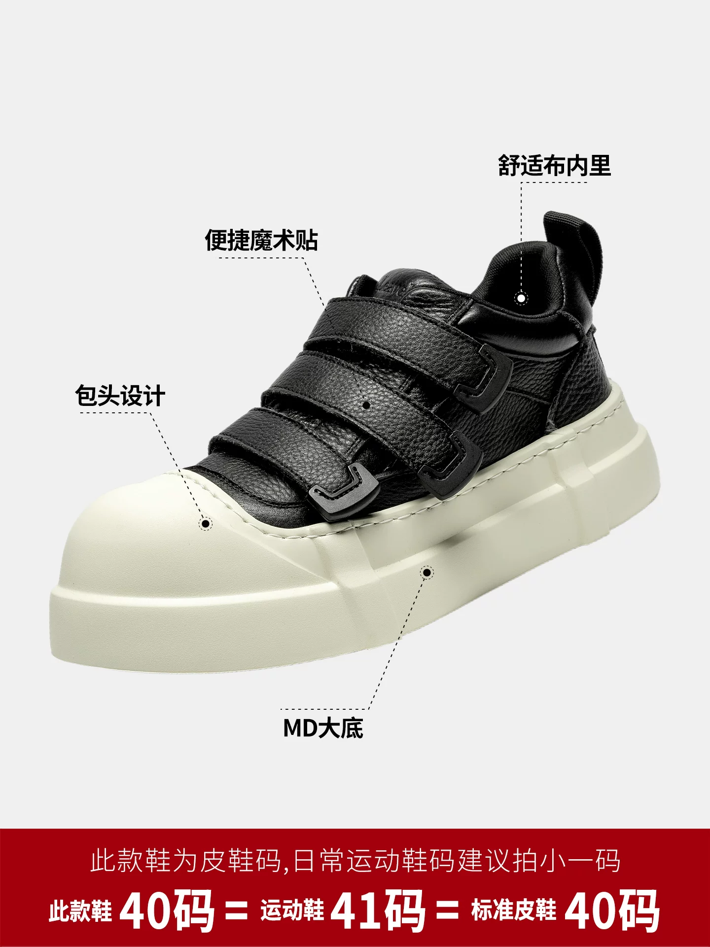 Giày nam Maple Leaf Giày thể thao nam da thật Thu Đông 2025 Giày đế dày tăng chiều cao mới Giày mũi to Mickey Giày trắng