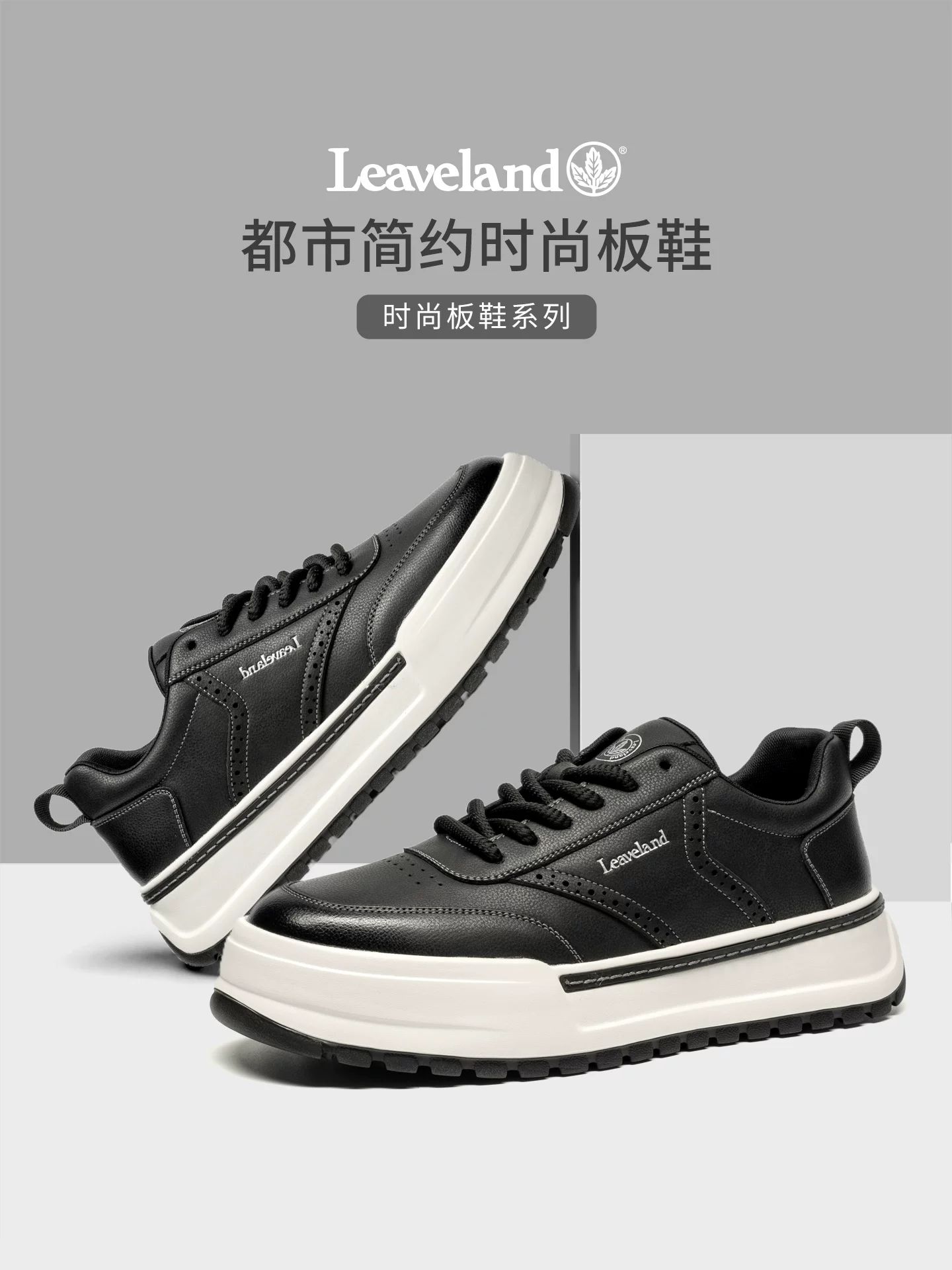 Giày nam Maple Leaf mùa đông, giày thể thao nam 2025, giày da công sở thời trang mới, màu đen, đa năng, đi làm, thoáng khí